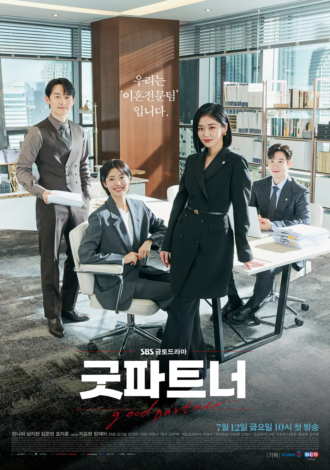 边看边笑的人毫不含糊【《继父力挺女儿》】硬是装镇定