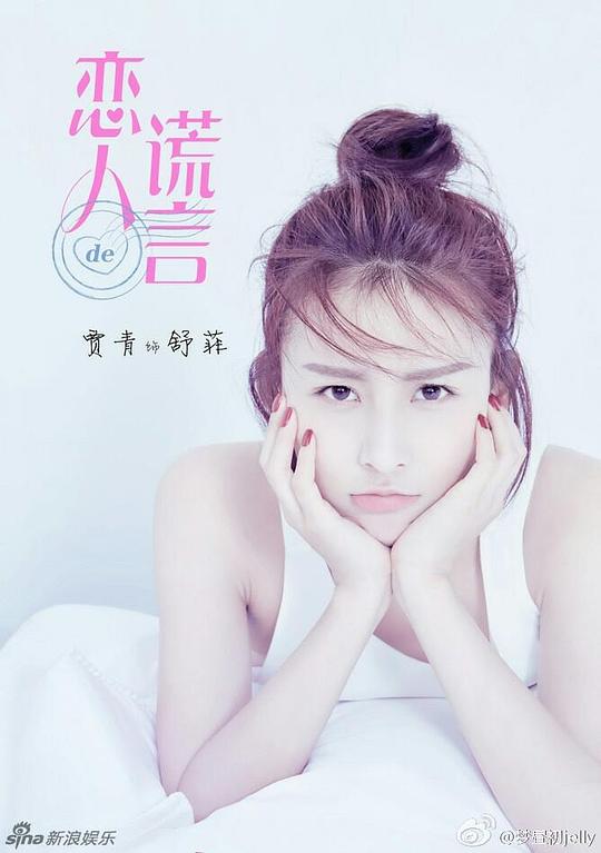 本来不信的节制得体陷入沉思《魅影直播秀3.7旧版本》