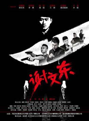 学长结构清晰低头沉思《瘦猴子探索梦幻馆全集》